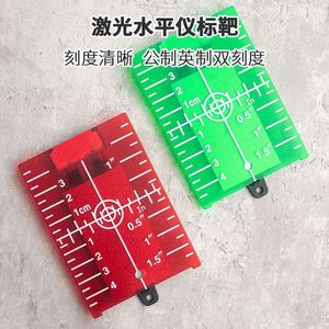 แผ่นเป้าหมายเลเซอร์พร้อมสเกลเมตริกและอิมพีเรียลสำหรับการปรับระดับและการจัดตำแหน่ง 1 นิ้ว 1 ซม. แบบสองระดับ ดีไซน์โปร่งใสสีแดง - Product Image 4