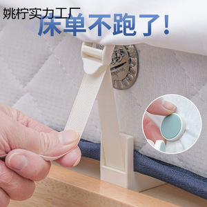 Attaches antidérapantes invisibles pour draps et housses de matelas, crochets et boucles en plastique durables - Product Image 4