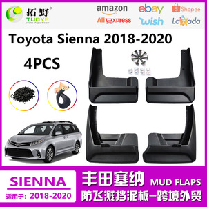 Guardabarros para Toyota Sienna 2018-2021, Deflectores de Neumáticos de Plástico Negro para Transmisión Automática - Product Image 5