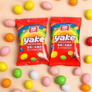 Venta al por Mayor de <span class=keywords><strong>Dulces</strong></span> para Niños, Caramelos de Chocolate Sólido Rellenos de Cacahuate Personalizados, Comida para la Oficina - Product Image 4