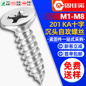 201M3/M4/M5/M6 - Product Image 1