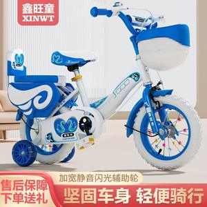 Vélo pour enfants Xinut 12 pouces avec roues d'apprentissage pour les enfants de 3 ans et plus, vélo rose pour enfants - Product Image 5