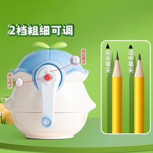 Sacapuntas manual Dingbang Little Chicken de 6-8 mm para niños, para uso escolar - Product Image 2