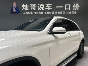 Voiture d'occasion <span class=keywords><strong>Mercedes</strong></span>-Benz <span class=keywords><strong>GLC</strong></span>-Class 2020 <span class=keywords><strong>GLC</strong></span> 300 L 4MATIC Dynamic Edition 2.0T 258 ch 9AT AWD SUV de luxe de taille moyenne Chine VI - Product Image 6