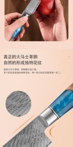 เหล็กดามัสกัส 67 ชั้น สำหรับมีดทำครัว ขนาด 26.5 นิ้ว ใบมีดคมกริบ เคลือบสารกันติด ด้ามไม้สีน้ำเงินทรงตามหลักสรีรศาสตร์ - Product Image 4