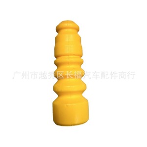 Ford 2S615K570CA Rear Engine <b>Mount</b> Rubber <b>Block</b> For Fiesta Replacement Part - Product Image 1
