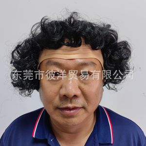 Divertida Peluca de Tío Calvo, Accesorio de Disfraz de Halloween, Material de Emulsión QH-92 - Product Image 1