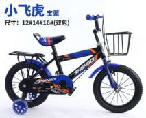 Bicicletta per Bambini 12 Pollici con Rotelle, Sella Regolabile, Cestino in Metallo, 3-6 Anni, Uso Esterno - Product Image 1