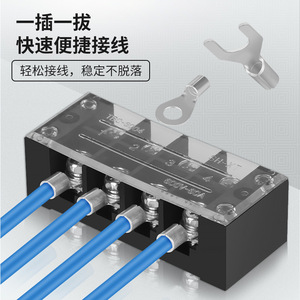 Screw <b>Terminals</b> 4P Pure Copper 600V-60A Quick Connect Professional Use - Product Image 1