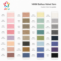 14NM Hundred Flowers Fancy Yarn,6% Wool 61% Recycled Polyester 15% Acrylic 15% Nylon 3% Spandex,Knitting Yarn for Sweater