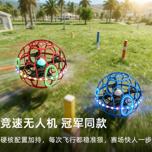Racing Drone 200 Brushless Motor 11.1V 958 With Led Lights For Youth Training Flight - Product Image 1