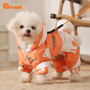 Vêtements d'hiver pour chien Hoopet, en coton rembourré, quatre pattes, chauds et épais, pour l'automne et l'hiver, pour petits chiens - Product Image 1