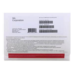 Nhà máy mới win11 doanh nghiệp OEM Key trực tuyến kích hoạt đa ngôn ngữ cài đặt DVD hỗ trợ trên toàn thế giới miễn phí phiên bản tiếng Nga - Product Image 5