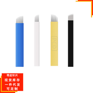 <span class=keywords><strong>Aguja</strong></span> <span class=keywords><strong>de</strong></span> maquillaje permanente <span class=keywords><strong>para</strong></span> cejas, superventas, línea <span class=keywords><strong>de</strong></span> tatuaje <span class=keywords><strong>de</strong></span> cejas hecha a mano, pieza <span class=keywords><strong>de</strong></span> <span class=keywords><strong>aguja</strong></span>, hoja <span class=keywords><strong>de</strong></span> labio, cuchillo <span class=keywords><strong>para</strong></span> cejas <span class=keywords><strong>de</strong></span> medio lanzamiento - Product Image 2