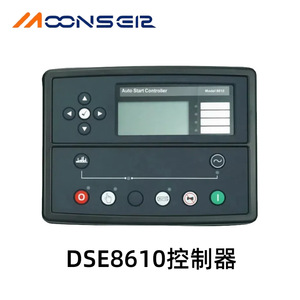 Mosen Dse8610 Generator Controller 8610 Sub Factory Industrial <b>Control</b> <b>Module</b> With Rs485 Interface - Product Image 2