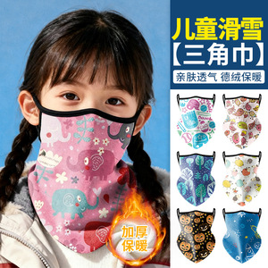 Bufanda triangular para niños, máscara facial cálida de lana alemana gruesa para esquiar, ciclismo, accesorios para deportes de invierno al aire libre - Product Image 1
