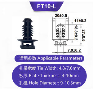 مشبك كابل شجرة تنوب نايلون مناسب لسمك لوح 4-10 مقبس وقطر ثقب 9-our - Product Image 2