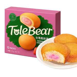 เค้กคุกกี้ชั้นสำหรับขนมพาย<span class=keywords><strong>สังขยา</strong></span>รสไต้หวัน - Product Image 2