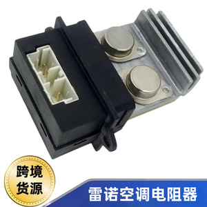 ตัวต้านทานมอเตอร์เครื่องปรับอากาศ RZ 7702206221สำหรับ R21 R19เรโนลต์ - Product Image 5