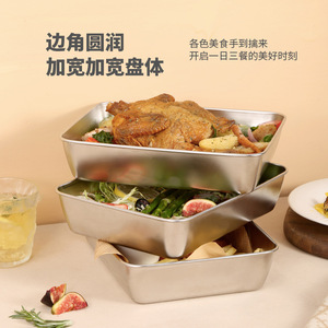 Stainless Steel Square Tray Rectangular Food Storage Container 301-500Ml Durable Serving Trays For Refrigerator Preservation - Product Image 2