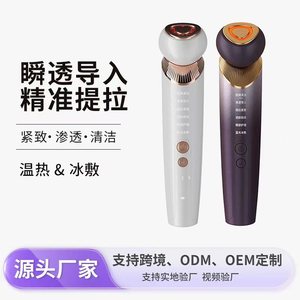 Masajeador Facial y de Cuello Recargable, Impermeable, con Vibración para Uso Doméstico, con Frecuencia Ajustable S1 - Product Image 2