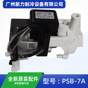 Bomba de Drenaje PSB 7A AC220-240V 50/60Hz 700-400ml/min para Repuesto de Aire Acondicionado Central - Product Image 4