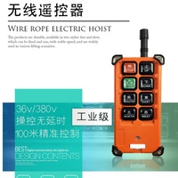 Nouvelle palan électrique à câble simple et double vitesse CD MD avec protection IP54 IP55 et télécommande filaire pour grue de chantier