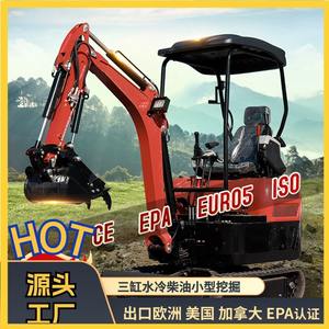 Excavadora Agrícola de 2 Toneladas para Huertos, Tres Cilindros, Refrigerada por Agua, para Proyectos Pequeños, Exportada a Europa - Product Image 3