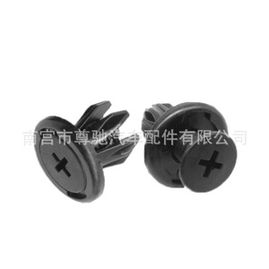 Clip universal para cubierta de rejilla automotriz, remache de fijación M10 de inserción para reparación y reemplazo de placa protectora de motor - Product Image 2