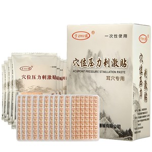 Parches de Acupresión Ziyu, 60 Unidades por Bolsa, de Acero Especial para Orejas - Product Image 3