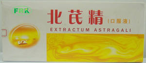 Оральный напиток - Product Image 3