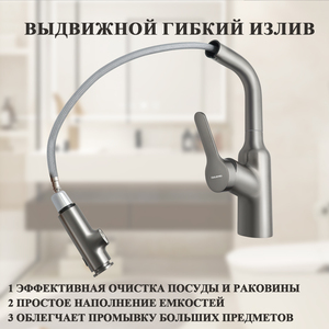 Robinet de salle de bain moderne classique chromé, pivotant à 360°, avec noyau en céramique, magnétique, en acier inoxydable, à poignée unique, finition brossée, extractible, sans contact - Product Image 6
