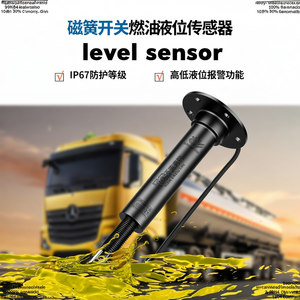 Jauge de niveau de carburant pour moto GLTV3, type à flotteur - Product Image 5