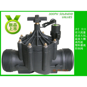 ZW วาล์วควบคุมการชลประทานสำหรับการเกษตรการควบคุมการไหลของน้ำพลาสติก1 MPa สำหรับระบบน้ำอัจฉริยะ - Product Image 2