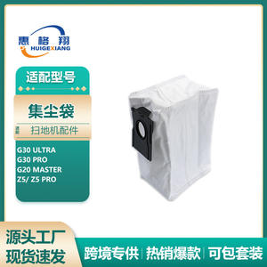 Compatible con bolsas de polvo para robot aspirador Dreame de 7 pulgadas, reutilizables para G30 Ultra G30 Pro G20 Master Z5 Pro - Product Image 5