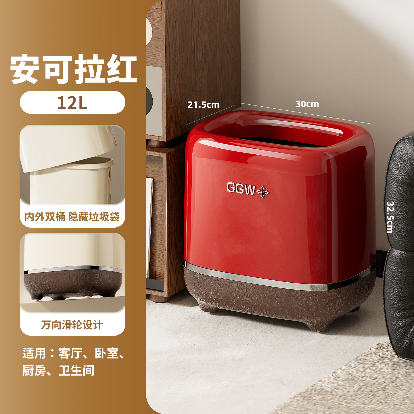 Usado Verde - 12L [Móvil con Ruedas]