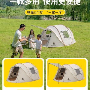 Huilingyang Pop Up <b>Tent</b> 250x150x110 Quick Open <b>Single</b> Layer Four Season Camping Outdoor Portable Folding - Product Image 3