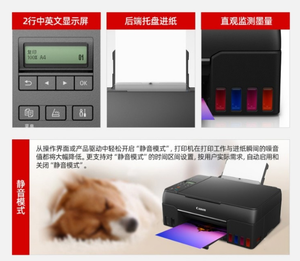 Para PIXMA G680, Impresora Multifuncional de 6 Colores con Tinta (imprimir/copiar/escanear), WiFi, Impresión Remota por WeChat, Bajo Costo, Gran Volumen de Impresión, 6 Colores - Product Image 6