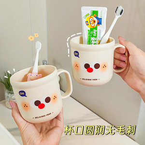 Linda taza de enjuague bucal con diseño de dibujos animados y soporte para cepillo de dientes para niños, estudiantes, niñas y parejas, diseño ligero. - Product Image 2
