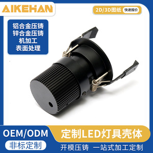 ตัวเรือนหลอดไฟ LED อลูมิเนียมอัลลอยด์ รูขนาด 40 มม. หล่อขึ้นรูปด้วยแรงดันสูง สะดวกสำหรับที่ยึดหลอดไฟ - Product Image 5