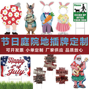 Decoraciones Navideñas, de Graduación y de Halloween para Jardín y Césped, Letreros de PP para Patio y Jardín, Temporada 2025 - Product Image 6