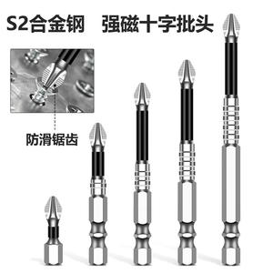 Juego de Brocas Magnéticas K5 S2, Antideslizantes, Resistentes a Impactos, Extra Duras, Hexagonales, con Cinta Magnética, Destornillador - Product Image 3