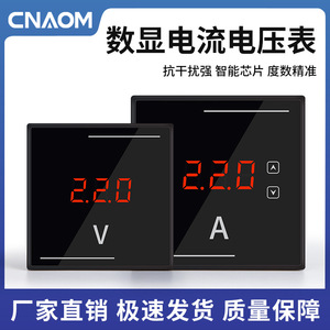 Medidor de Panel Digital de 80 mm x 80 mm, CA/CC Monofásico, 220 V, 380 A, Amperímetro, Voltímetro con Pantalla LED Roja para Uso Industrial - Product Image 5
