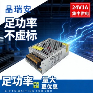 Fuente de Alimentación Conmutada Jingruian de 24V 1A, Salida Única CC, Transformador para Tiras LED con Disipador de Calor - Product Image 4