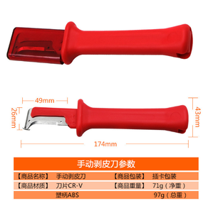 Cuchillo Pelacables aislado para electricista Cuchillo Pelacables manual Pelacables aislado - Product Image 6