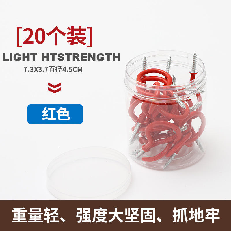 Paquet de 20 (rouge)