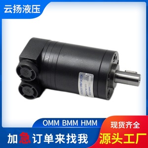 Motores Hidráulicos Cicloides Eaton de 1500 RPM para Ventiladores Industriales, Fabricación OMM/HMM/BMM por el Fabricante - Product Image 3