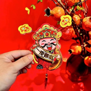 Fridge Magnets Chinese New Year Magnetic Sticker Multi-piece Package Traditional Design Removable Plastic - Product Image 4