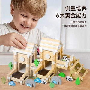 Blocs de construction Montessori en bois, blocs de construction pour bricolage, <span class=keywords><strong>jeu</strong></span> de <span class=keywords><strong>zoo</strong></span>, éducatif, CE CPC - Product Image 3