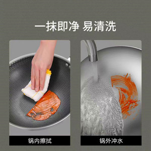 Wok antiadherente de acero inoxidable, wok compuesto de varias capas para guisar, rehurgar y freír; base de nido de abeja antiadherente. - Product Image 3